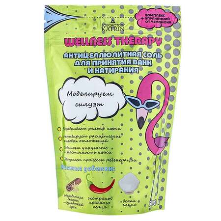Антицеллюлитная соль для принятия ванн и натирания Welness Therapy - 500 гр.